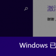 word文档手机版免费使用软件下载安装