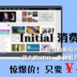 49tk下载安装灯